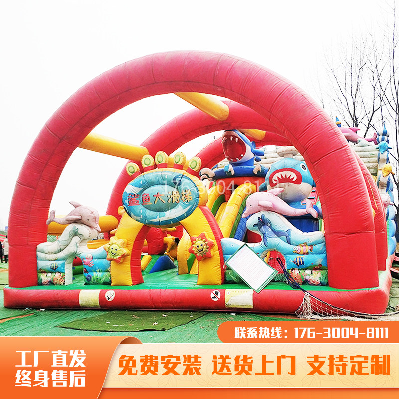 充气城堡游乐设备商场公园广场开业直播引流定制鲨鱼滑梯气模玩具