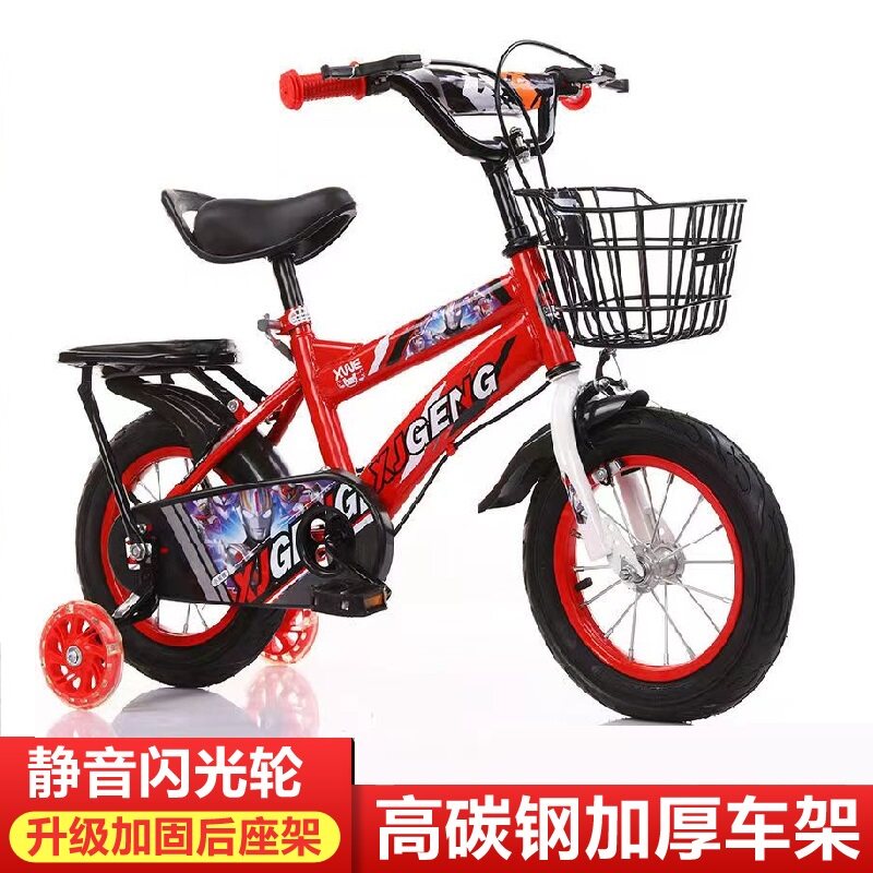 高档儿童奥特曼自行车初学者单车
