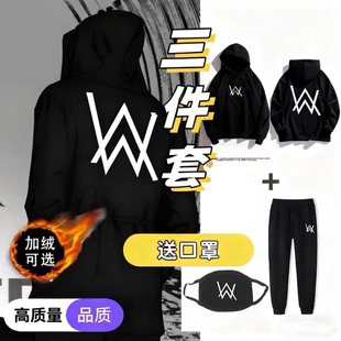 strong哥cos套装 加绒嘉豪同款 战衣艾伦沃克卫衣学生连帽外套服装