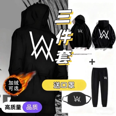 加绒嘉豪同款战衣艾伦沃克卫衣学生连帽外套服装strong哥cos套装