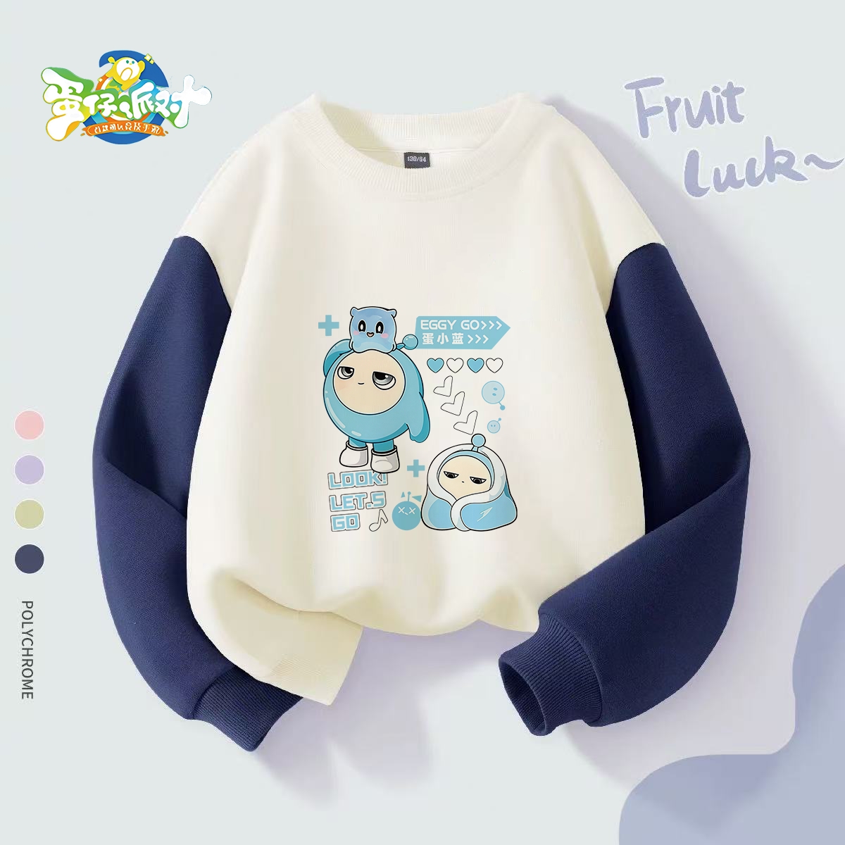 蛋仔派对小蓝水捏捏cos服长袖T恤打底衫儿童装睡衣纯棉100%卫衣服