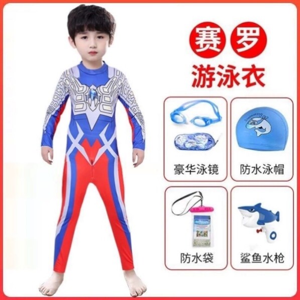 2024赛罗奥特曼儿童泳衣夏季迪迦长袖长裤连体衣速干防晒男孩小童