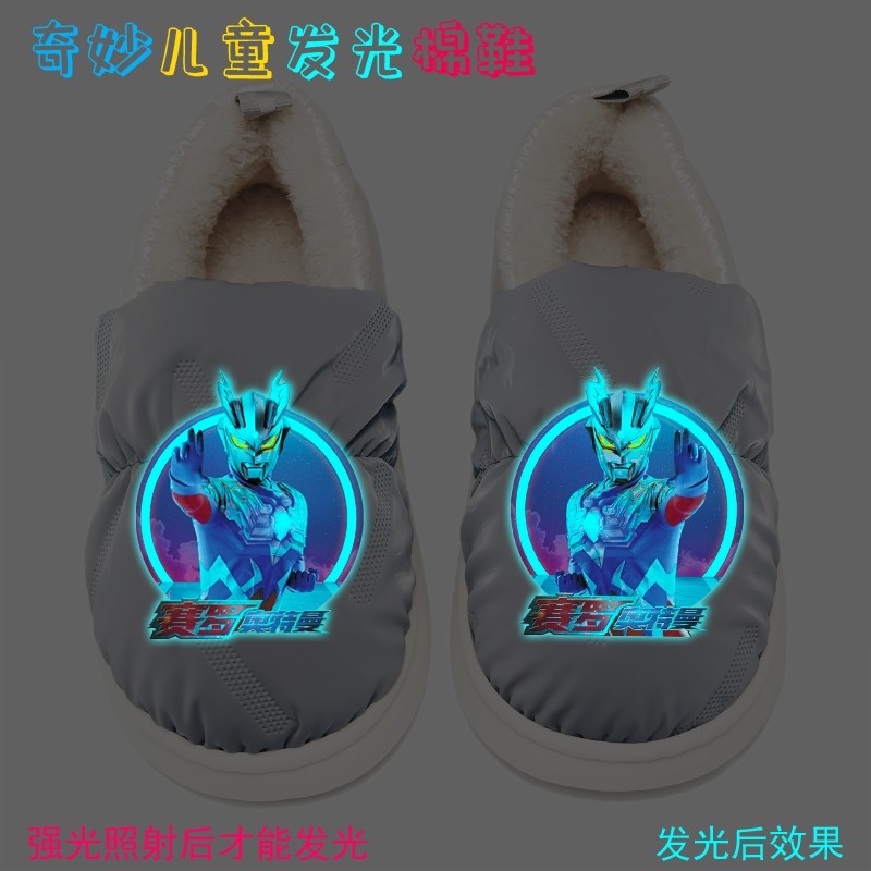 发光赛罗奥特曼冬季亲子棉鞋包跟男孩加绒保暖儿童棉拖鞋居家防滑