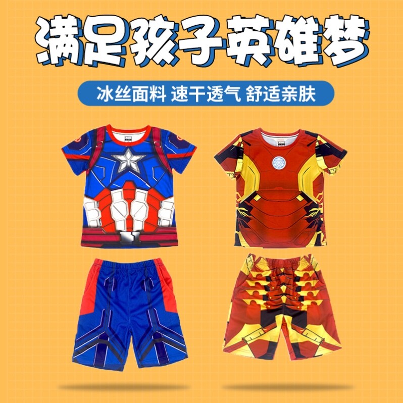 六一儿童节演出服美国队长钢铁侠蜘蛛侠短袖速干衣服夏款生日礼物