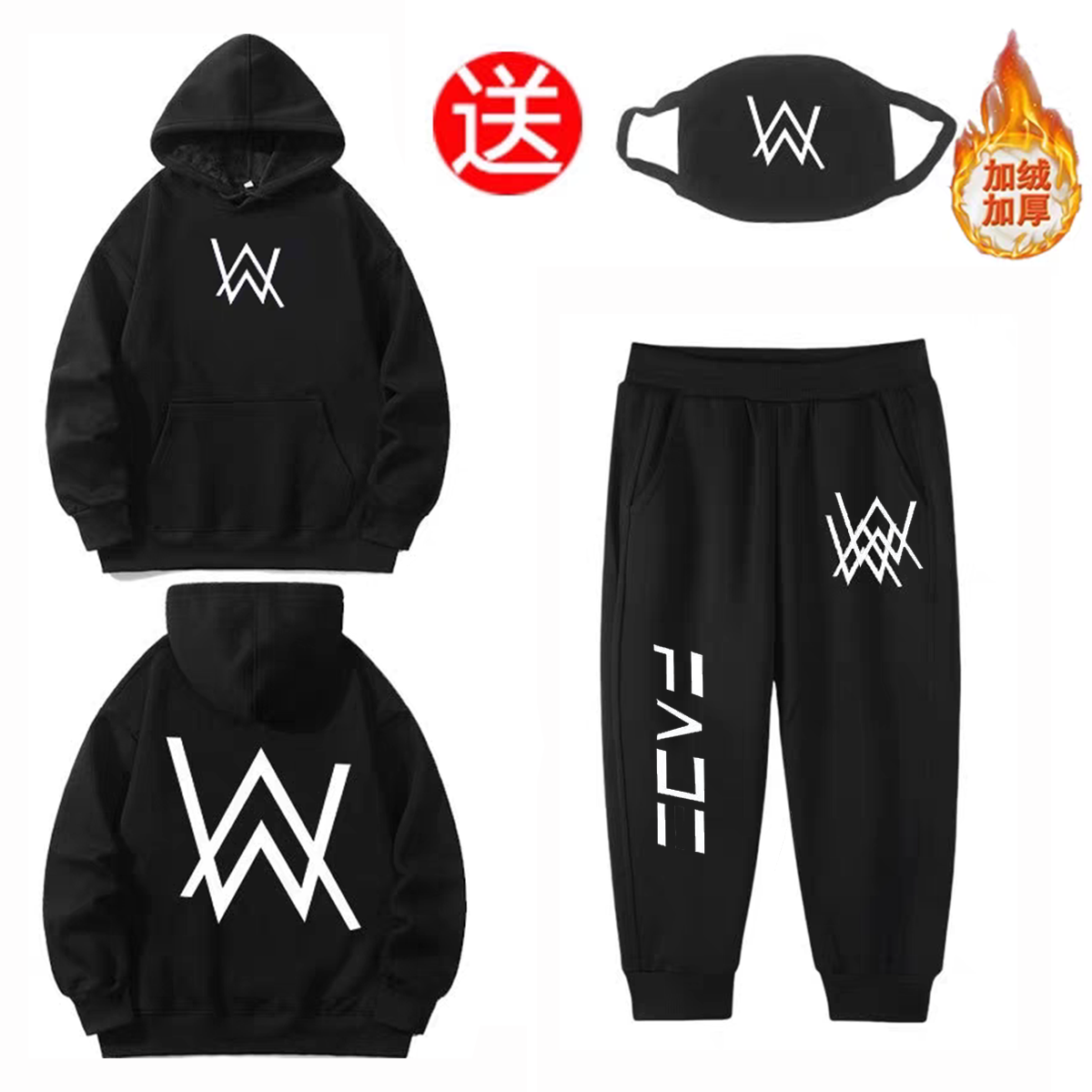 嘉豪同款战衣卫衣加绒裤子套装DJ学生衣服秋冬季纯棉儿童宽松外套