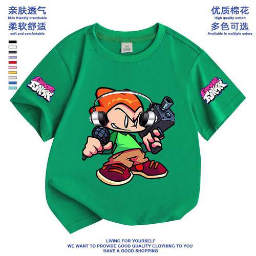 周五夜放克t恤衣服纯棉短袖儿童装男女童fnf黑色星期五之夜周边潮