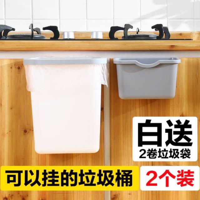 置物清理垃圾箱可挂式垃圾桶厨房挂式挂柜收纳桶无盖塑料袋悬挂式在类目 家庭/个人清洁工具, 家务/地板清洁用具, 垃圾桶/垃圾架, 垃圾桶中 - 来自Buy2taobao.com提供专业的淘宝代购服务