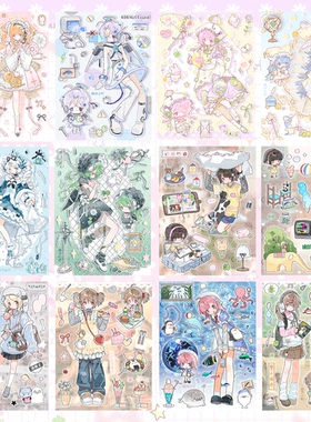 5月新品栖月小町×银河 原创人物贴纸咕卡手帐贴纸a6可爱元气拼贴