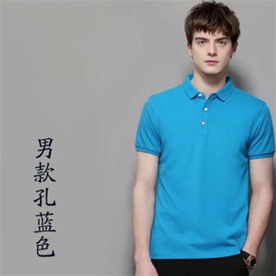 企业Polo衫 刺绣印字 定制工作服T恤印logo短袖 翻领工衣广告文化衫