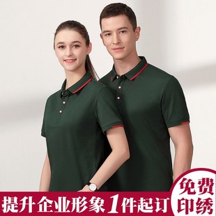 男女工衣印logo 工作服定制POLO衫 夏季 翻领短袖 企业团体服t恤夏装