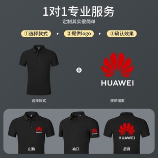 polo衫 高档速干工作服T恤短袖 企业团体团建工装 夏季 定制翻领 薄款