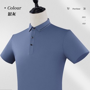 高端企业工衣t恤工作服定制文化衫 印logo字图班服 短袖 翻领Polo衫