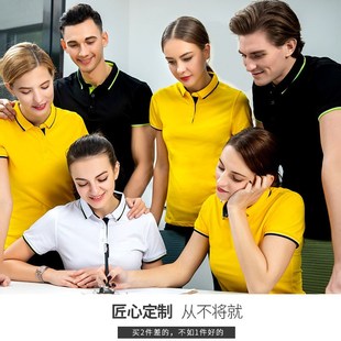 广告衫 t恤短袖 剌绣工衣夏装 企业polo衫 T恤 印logo工作服文化衫