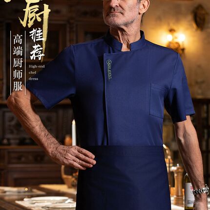 夏季酒店餐饮饭店食堂厨师服男短袖蛋糕面包坊西点烘焙厨师工作服
