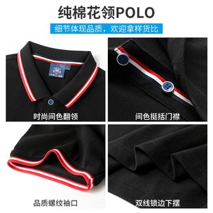 工衣定制刺绣广告文化衫 高档纯棉翻领polo衫 工作服T恤订做印logo