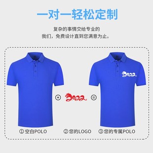 高档polo衫 t恤刺绣 定制印logo广告文化衫 工作服工衣印企业DIY短袖