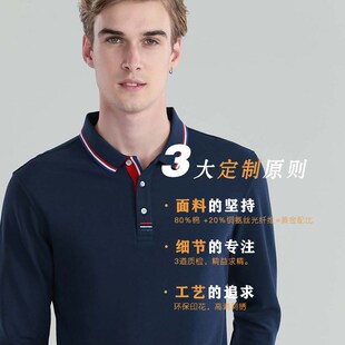 定制翻领工作服t恤公司聚会广告文化衫 polo衫 工衣印logo刺绣定做