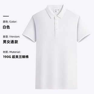 工衣刺绣 POLO衫 定制公司工衣工作服T恤印LOGO情侣装 夏季 纯色工装