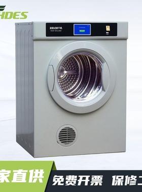 YG743翻滚式烘干机GB/T8629烘干机