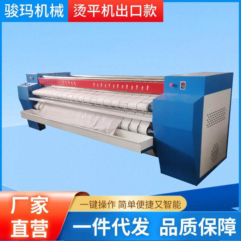 烫平机出口款前进前出烫平机/Ironingmachine2.5米电热烫平机
