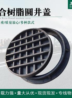 树脂井盖绿色复合树脂井盖圆形雨水复合材料园林市政草坪井盖