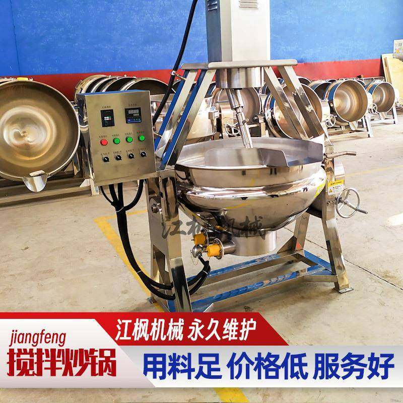 电加热半自动行星搅拌炒锅香菇猪肉酱料沙茶酱炒料机可变速,清洗/食品/商业设备,其他食品加工设备,淘宝优惠券,粉丝福利购,淘宝优惠卷