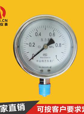 中山径向不锈钢压力表全钢压力表耐酸防腐蚀YBF1001MPaM20*1.5