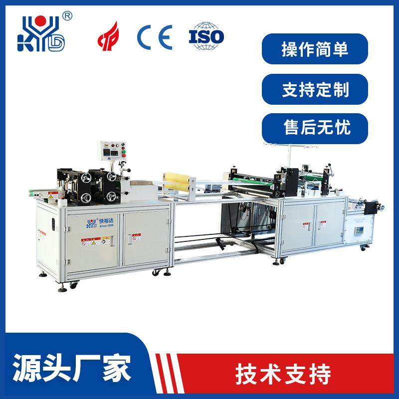 全自动一次性松紧口防尘套机一次性塑料浴盆套防尘套生产设备,纺织面料/辅料/配套,其他纺织机械,淘宝优惠券,粉丝福利购,淘宝优惠卷