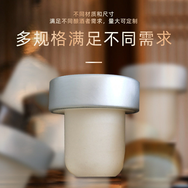 厂家批发葡萄酒瓶塞子红酒瓶木塞