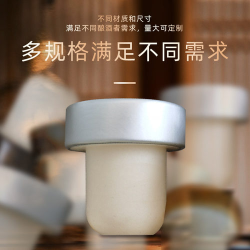 厂家批发葡萄酒瓶塞子红酒瓶木塞
