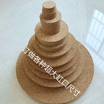 泡酒瓶木塞酿酒坛子木塞子陶瓷酒瓶木塞各种软木塞盖子酒缸中木塞