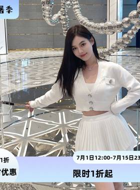 3折 一眼心动白富美风 钻扣要求针织毛衣白色开衫粉色外套春秋季