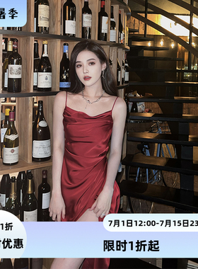 nicky 初恋酒红色气质吊带连衣裙女2024惊艳新款质感高级修身性感