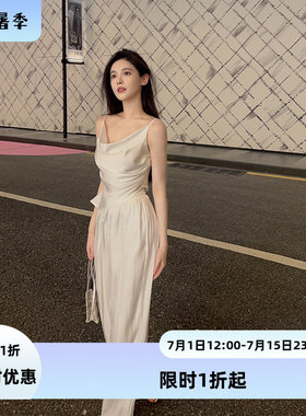 3折nicky 白色荡领吊带背心上衣女时尚洋气时髦无袖内搭美背网红