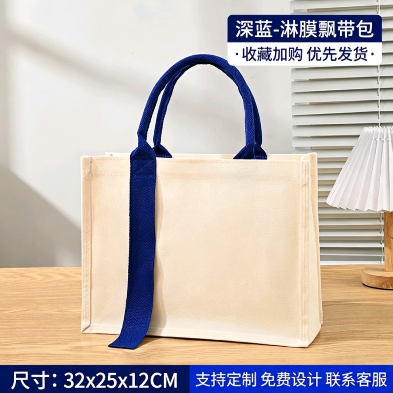 帆布袋托特袋覆膜包定制logo图案广告宣传会议企业袋子环保印字包