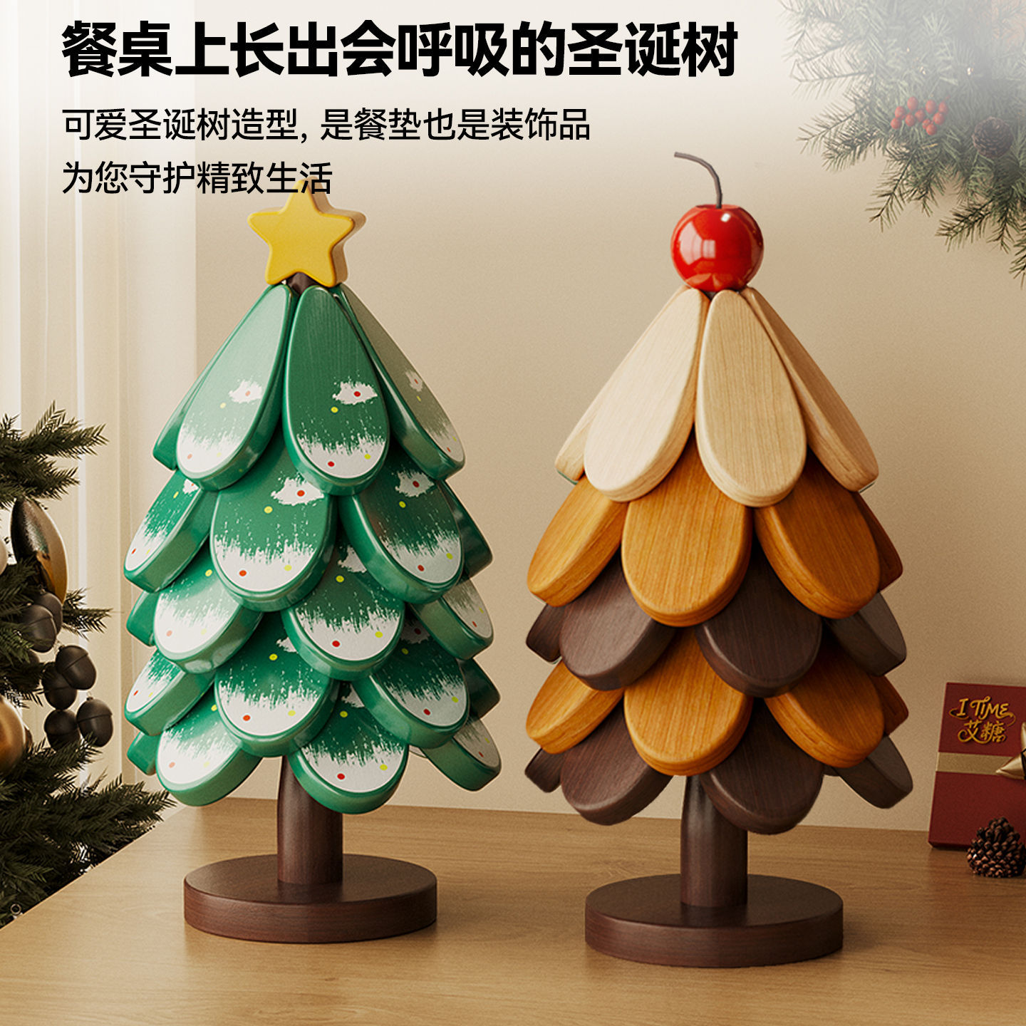 家里装饰品摆件高级感创意隔热垫餐桌氛围感实木防烫锅垫杯垫碗垫