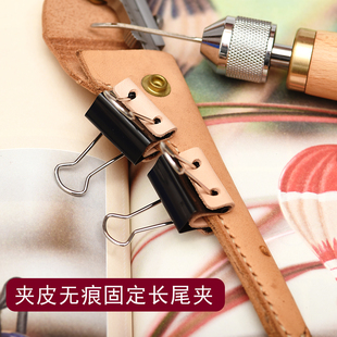无痕包皮长尾夹 手工皮具DIY固定皮革定型不留痕迹燕尾夹 4钟规格