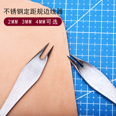 皮革不锈钢定规间距边线器 手工DIY皮具工具快速精细免调节划线规