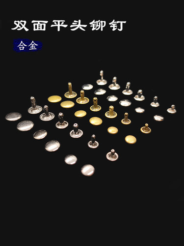合金双面铆钉钥匙包带帽皮具