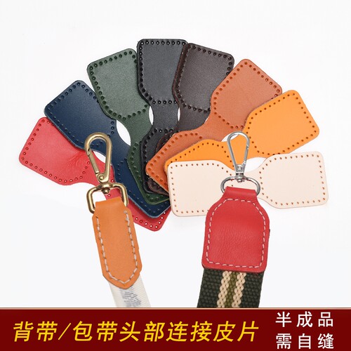 真皮背带头挂耳搭扣连接皮
