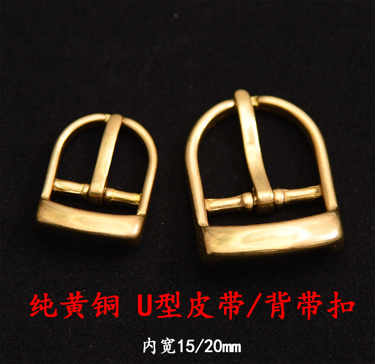 순수 황동 벨트 버클 핀 버클 수제 가죽 가방 가방 스트랩 순수 구리 조절 버클 여성 벨트