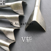 圆角V型皮带尾冲 手工DIY皮革皮具打孔冲背带腰带V字剑形斩皮带冲