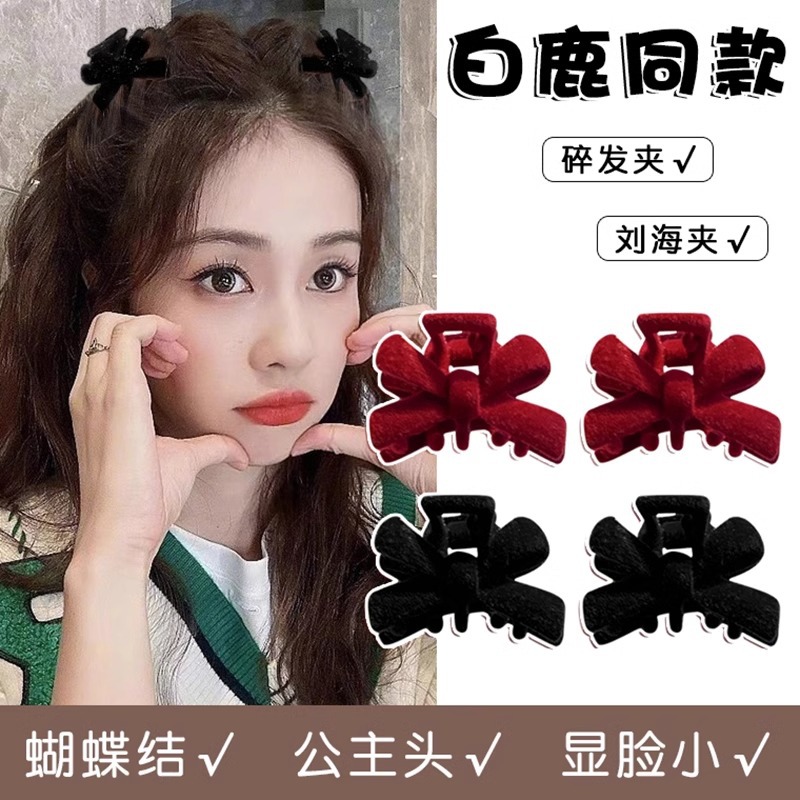 公主头迷你蝴蝶结小抓夹刘海夹女