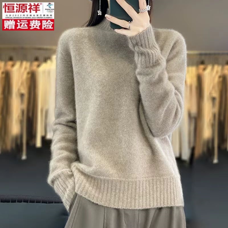 恒源祥彩羊长袖加厚半高领羊绒衫