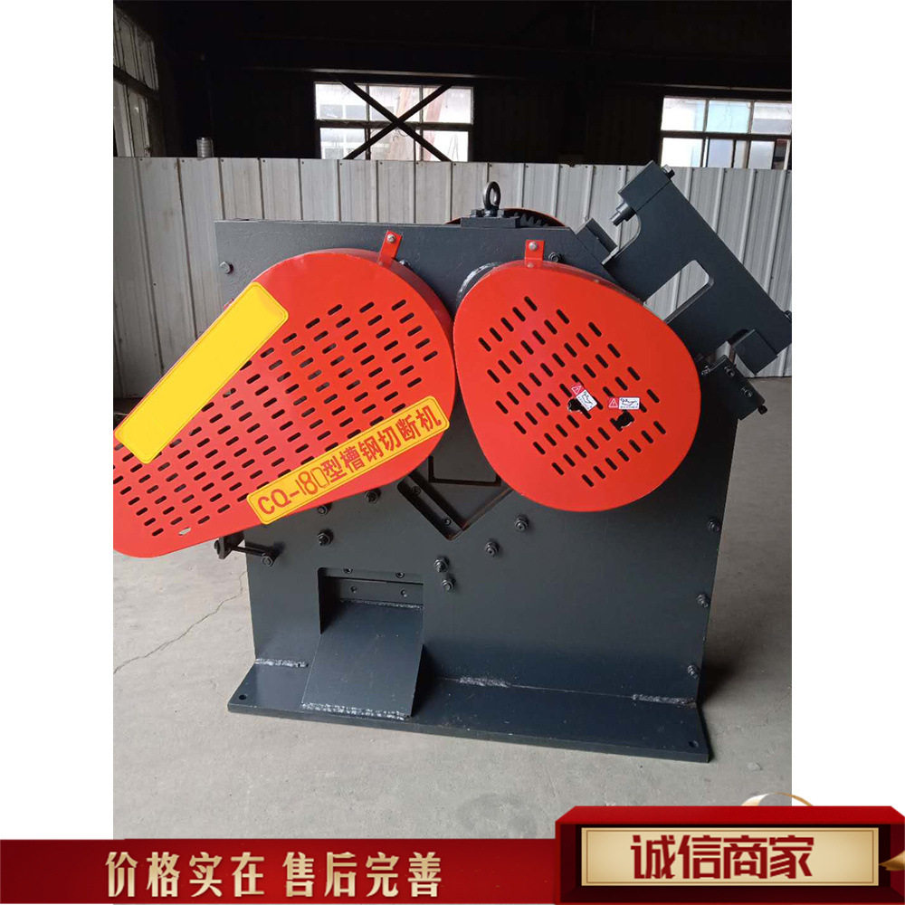 螺纹钢筋冲剪下料机 金属钢筋型材剪切机 建筑工程扁钢联合冲剪机