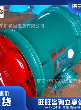 FBC№5.6/7.5轴流风机 维护简单煤矿轴流风机 煤矿用轴流风机