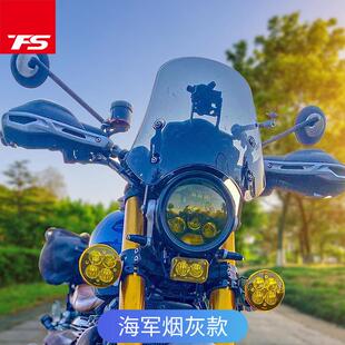 适用于凯旋 SCRAMBLER 1200 XC XE 大攀爬 改装挡风玻璃 前挡风板