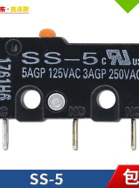 【包换包邮】行程限位微动开关SS-5GLSS-5SS-5GL2SS-5GL13