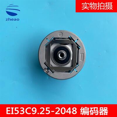 长春汇通电梯编码器EI53C9.25-2048-SA5N2TGR替代海德汉1387