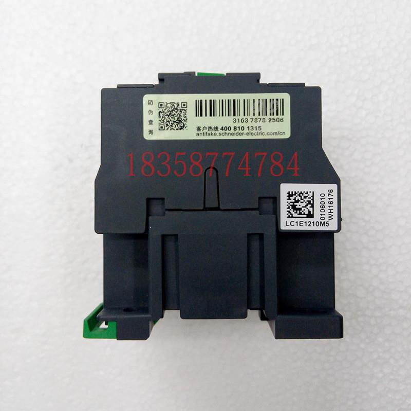 接触器LC1N1210M5N替代LC1-E1210M5NAC220V经济型交流接触器